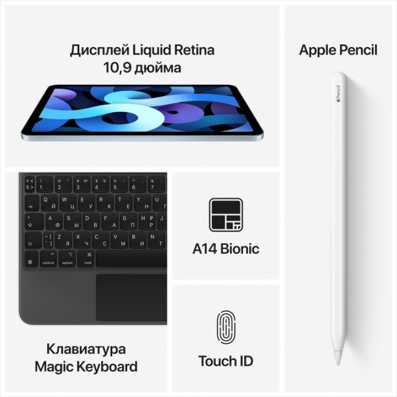 Apple iPad Air 4 10.9 (2020) Wi-Fi 256GB Space Gray